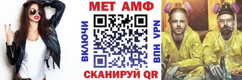 Купить закладки  Кудрово  АМФЕТАМИН Розовый 