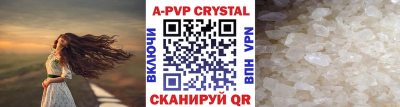 APVP мука  Купить  Кудрово 