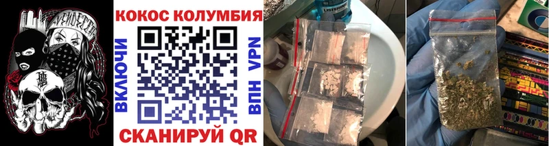 Cocaine 98%  Купить где  Кудрово 