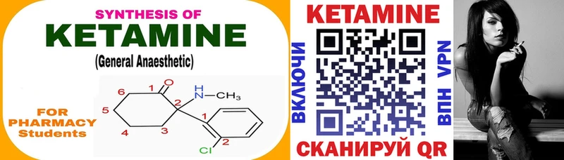 КЕТАМИН ketamine  Купить  Кудрово 