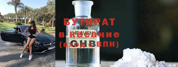 амф Заводоуковск
