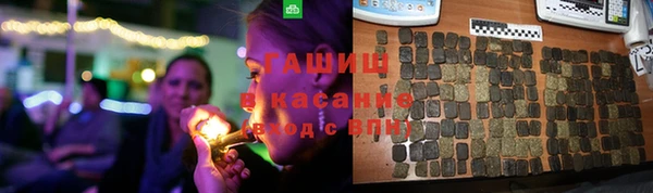шишки Заволжск