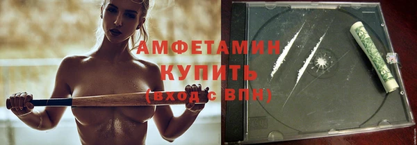 экстази Ельня