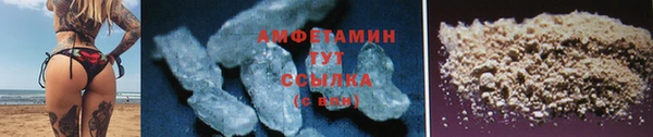амф Заводоуковск