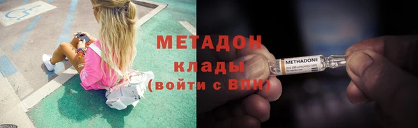 кокаин перу Заволжье