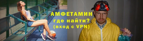 амф Заводоуковск