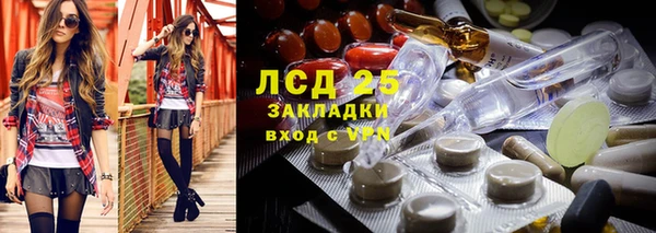 амф Заводоуковск