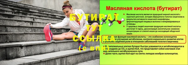 шишки Заволжск