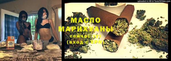 шишки Заволжск