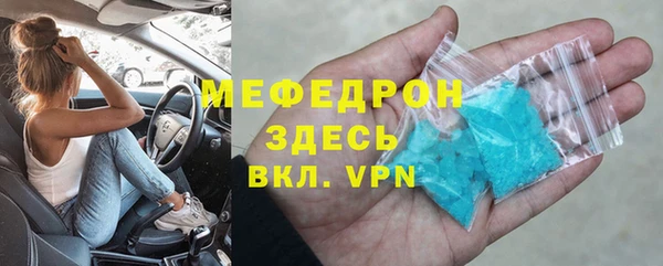 шишки Заволжск