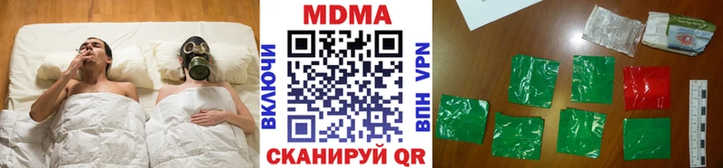 MDMA VHQ  Купить  Кудрово 