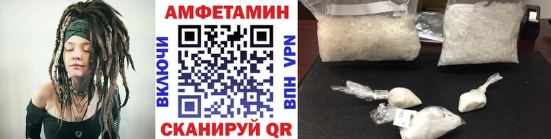 МЕТАМФЕТАМИН витя  Купить закладки  Кудрово 