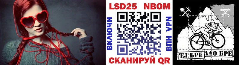 Марки NBOMe 1,5мг  Купить где  Кудрово 