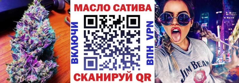Купить где  Кудрово  ТГК THC oil 